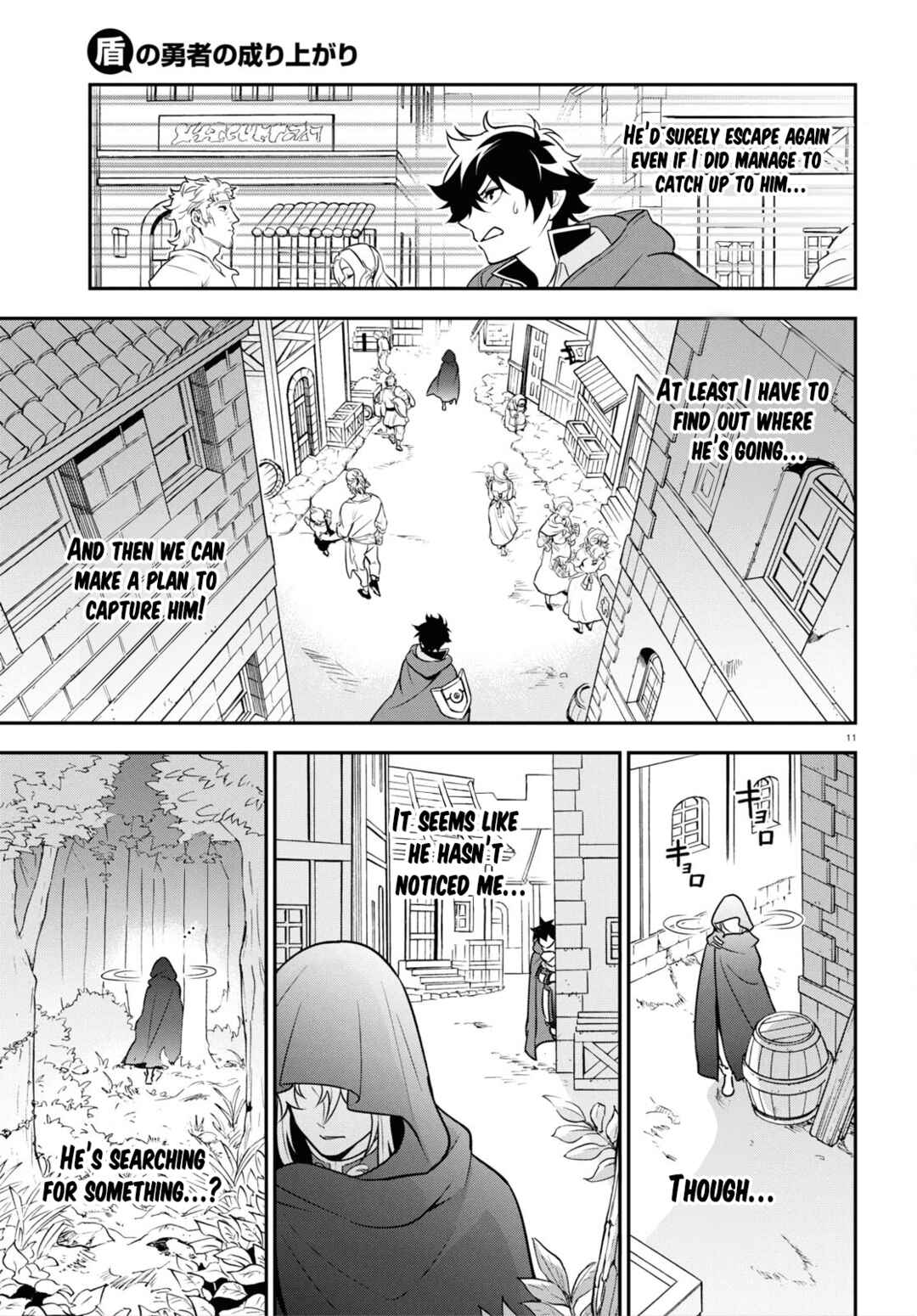 Chapter 106 - Page 11