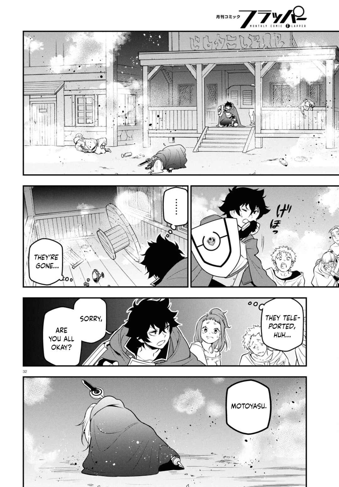 Chapter 106 - Page 32