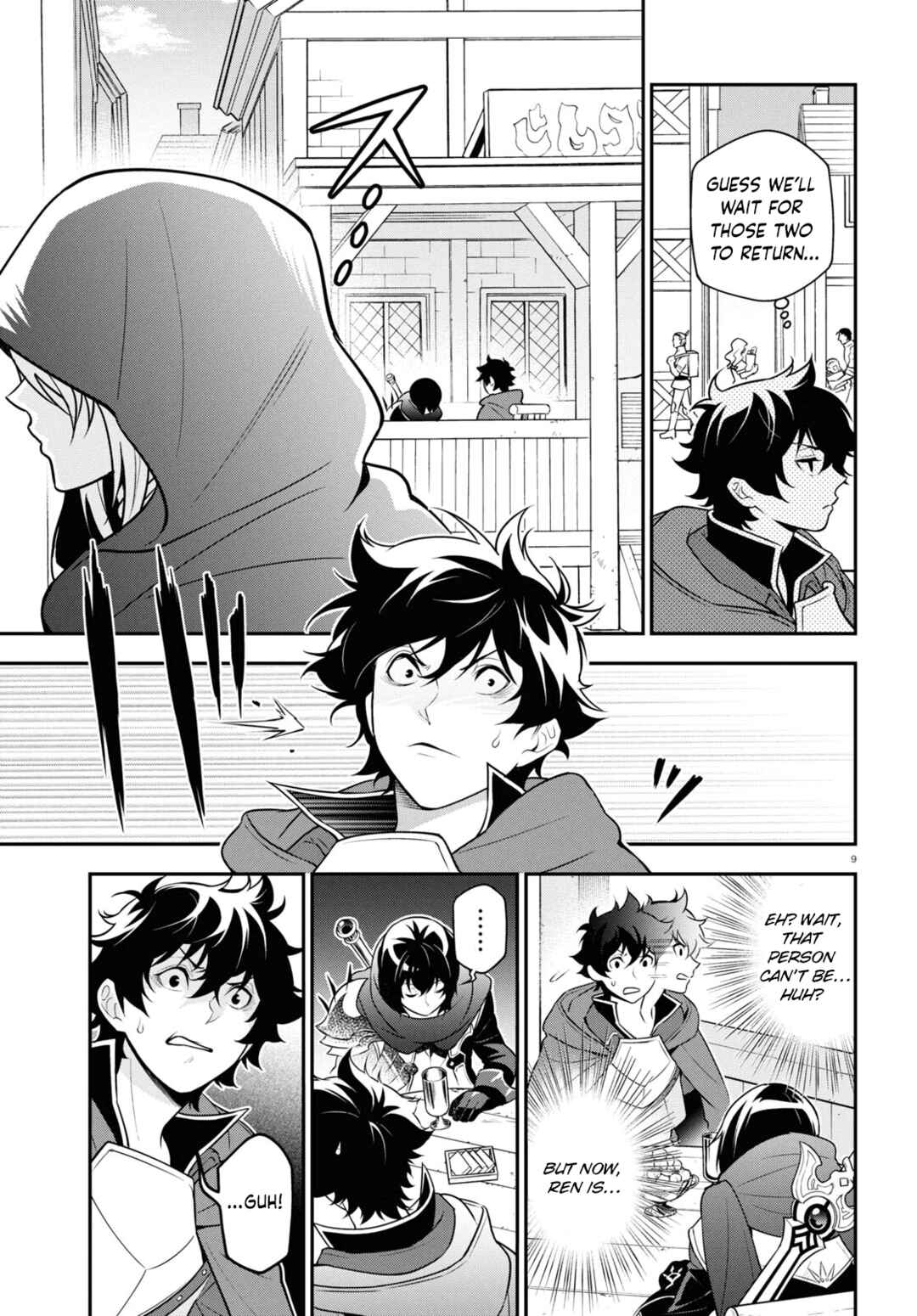 Chapter 106 - Page 9