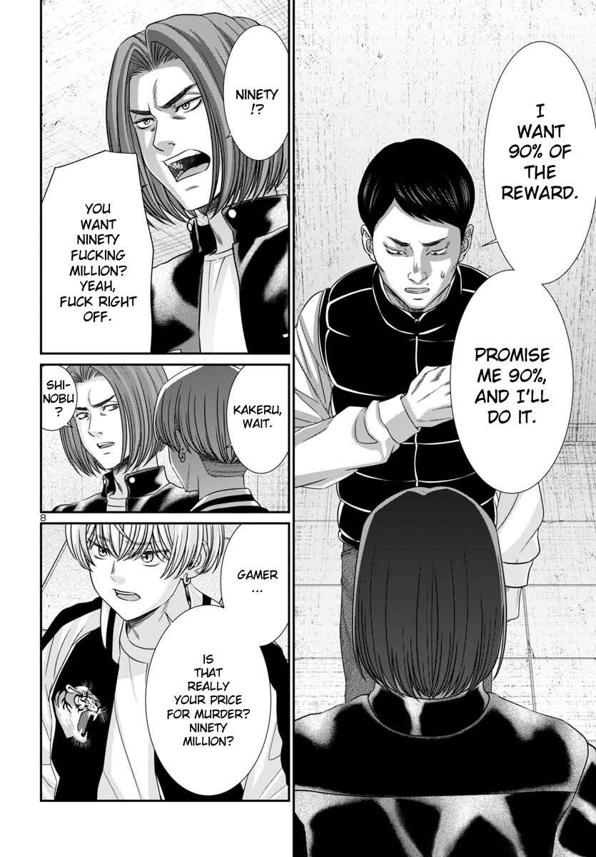 Chapter 100 - Page 11