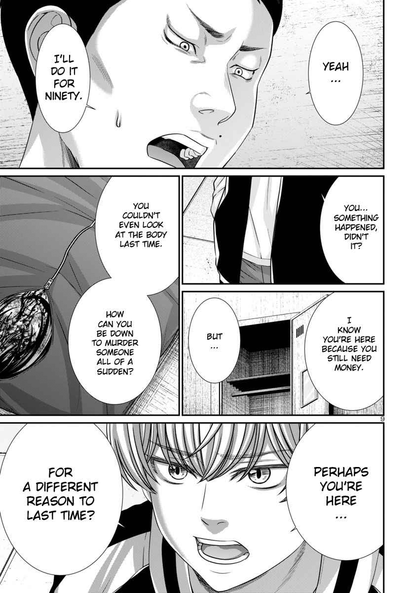 Chapter 100 - Page 12