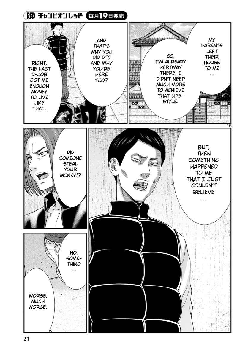 Chapter 100 - Page 18