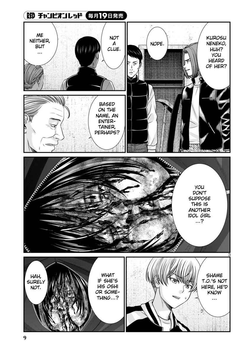 Chapter 100 - Page 6