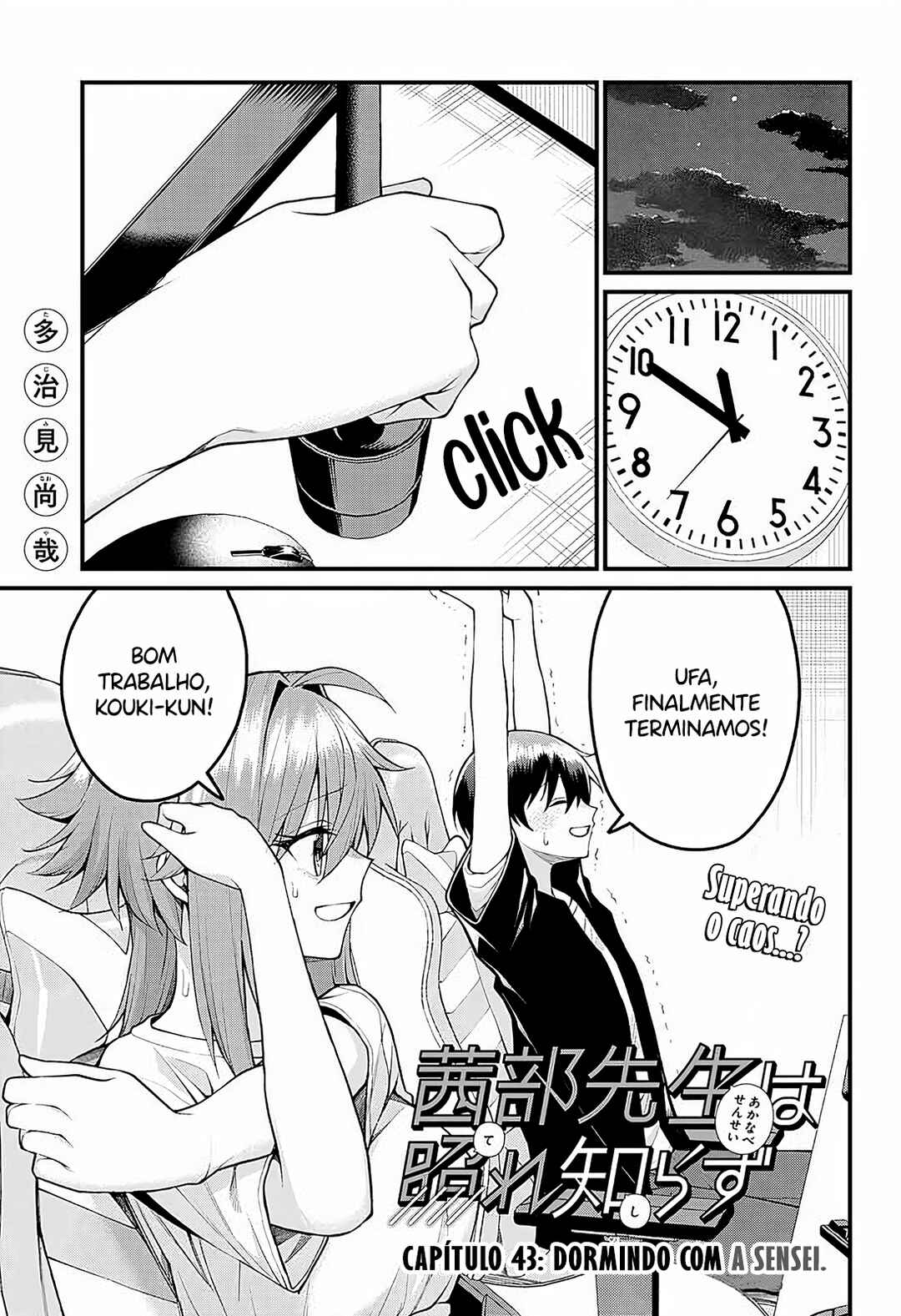 Chapter 43 - Page 2