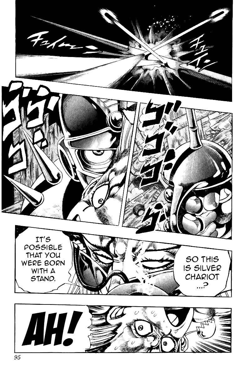 Chapter 93 - Page 7