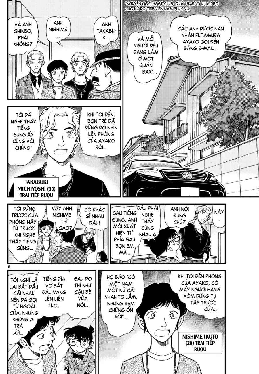 Chapter 26 - Page 20