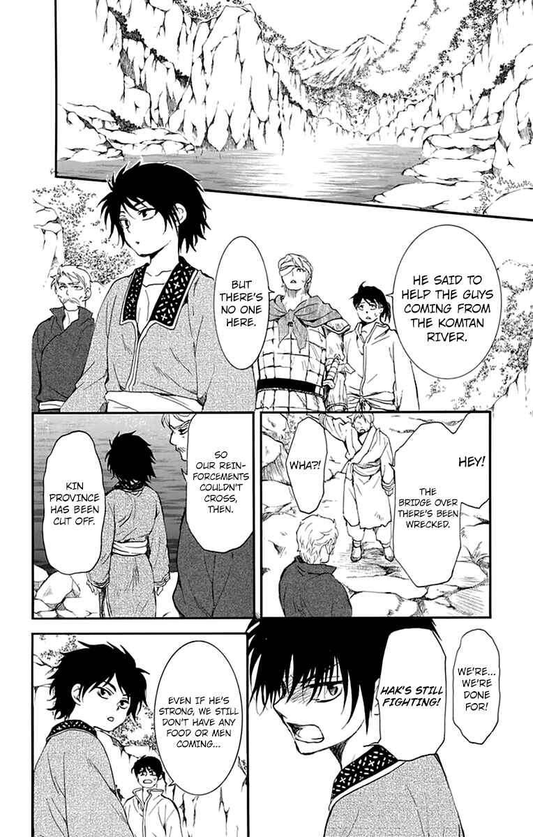 Chapter 213 - Page 14