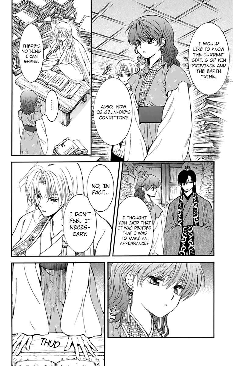 Chapter 213 - Page 24