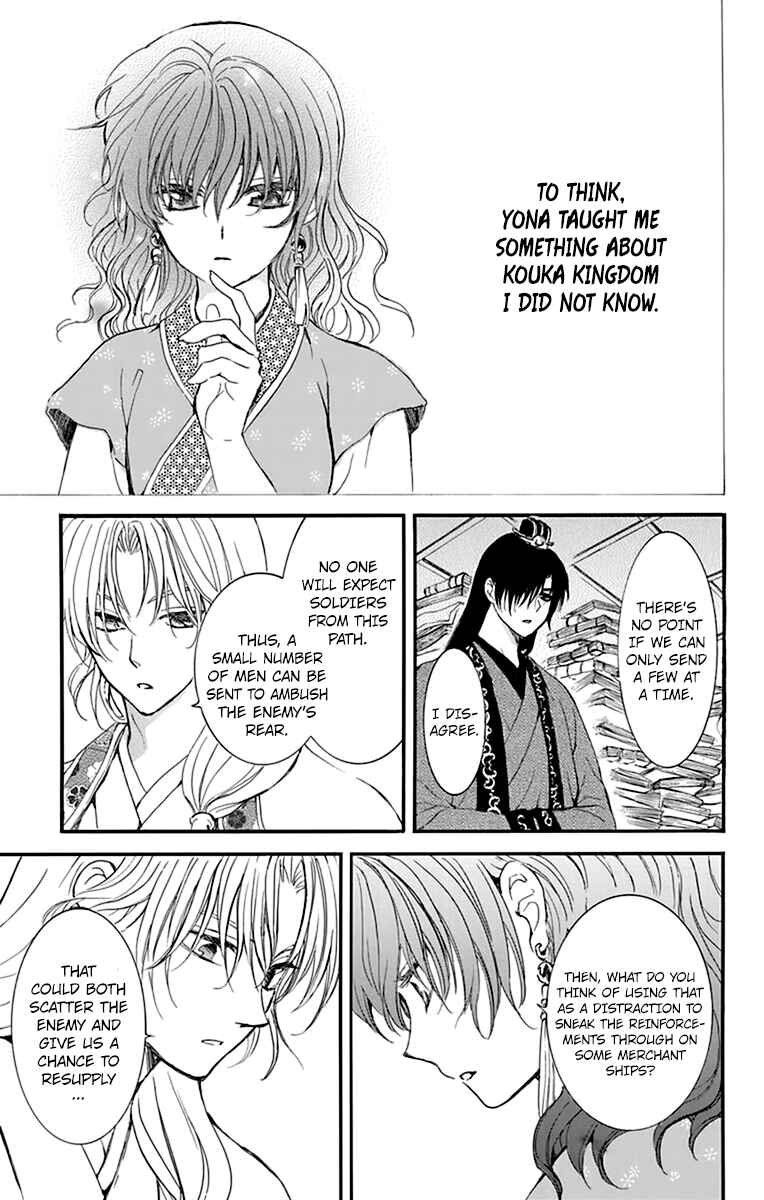 Chapter 213 - Page 27