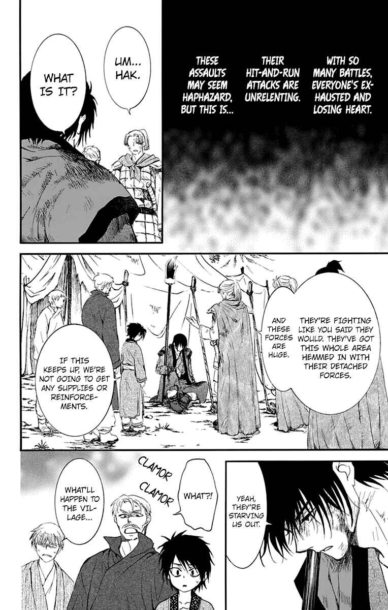 Chapter 213 - Page 4