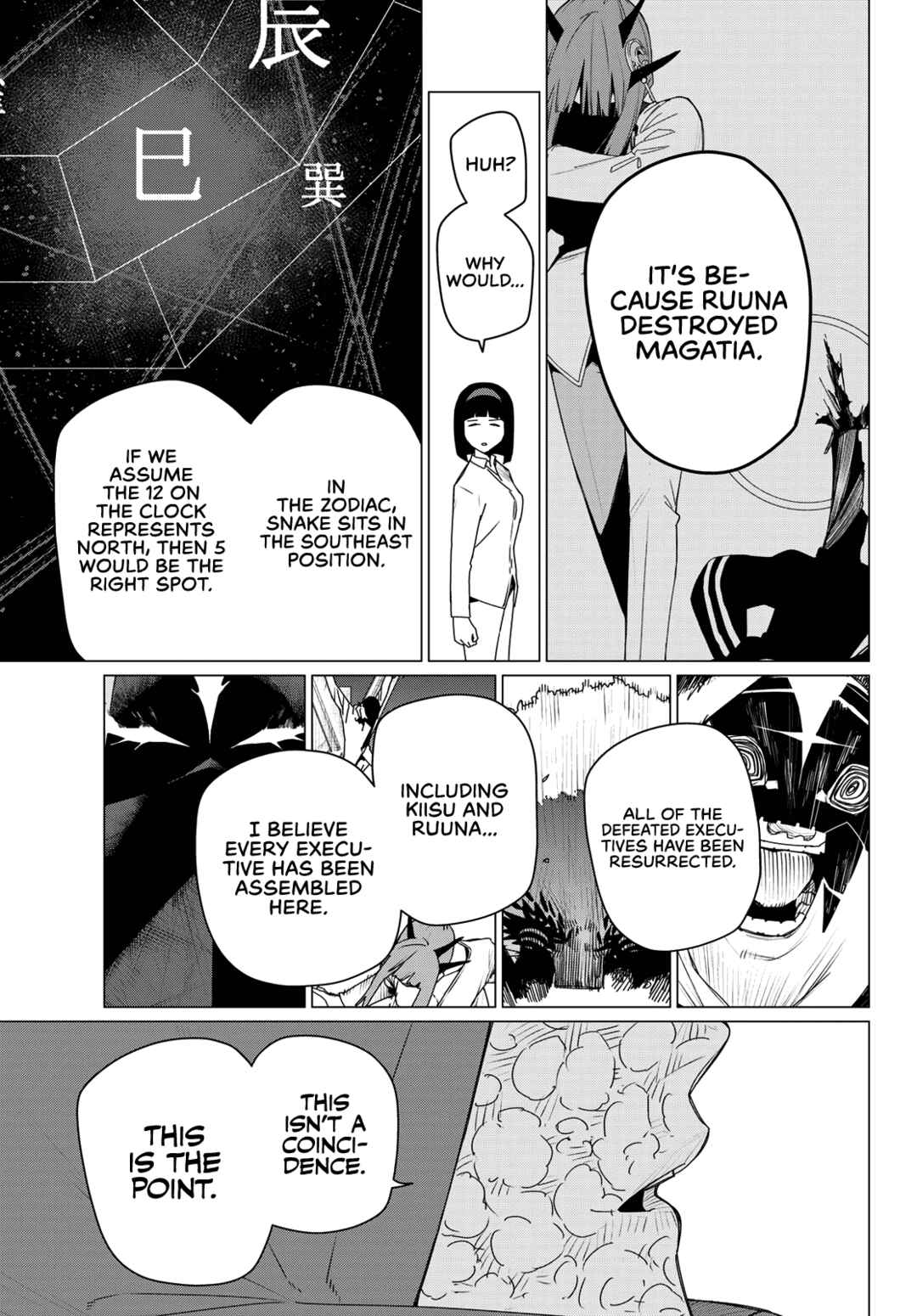 Chapter 175 - Page 10