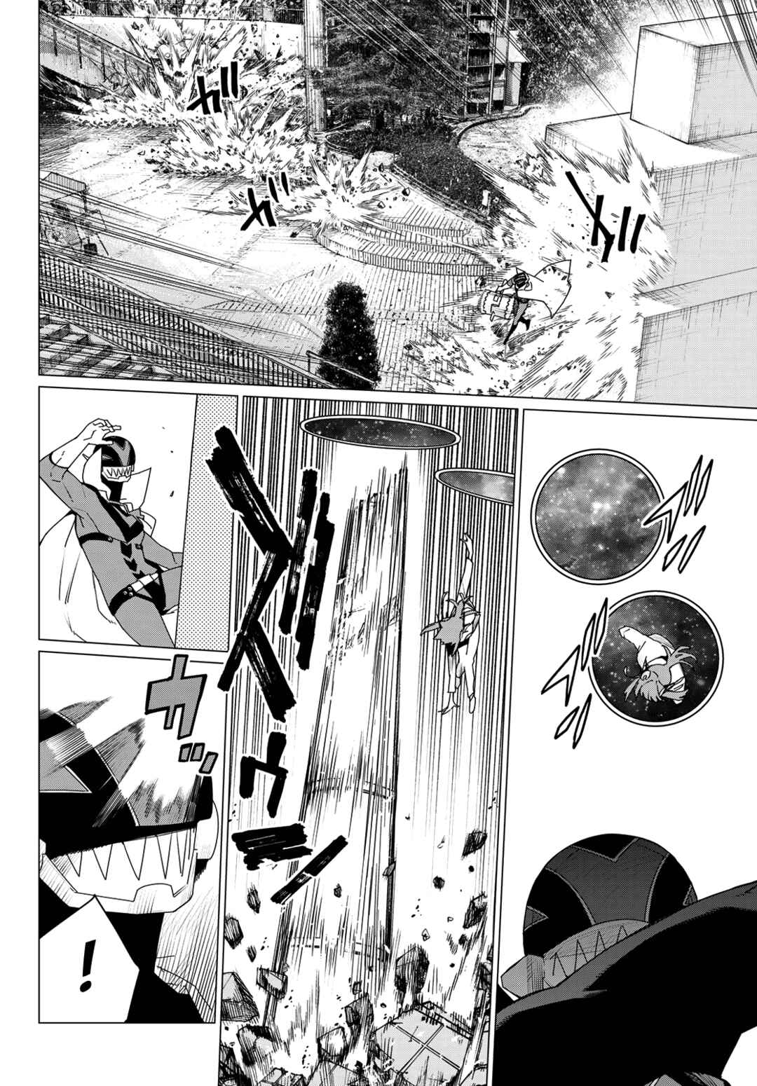 Chapter 175 - Page 3