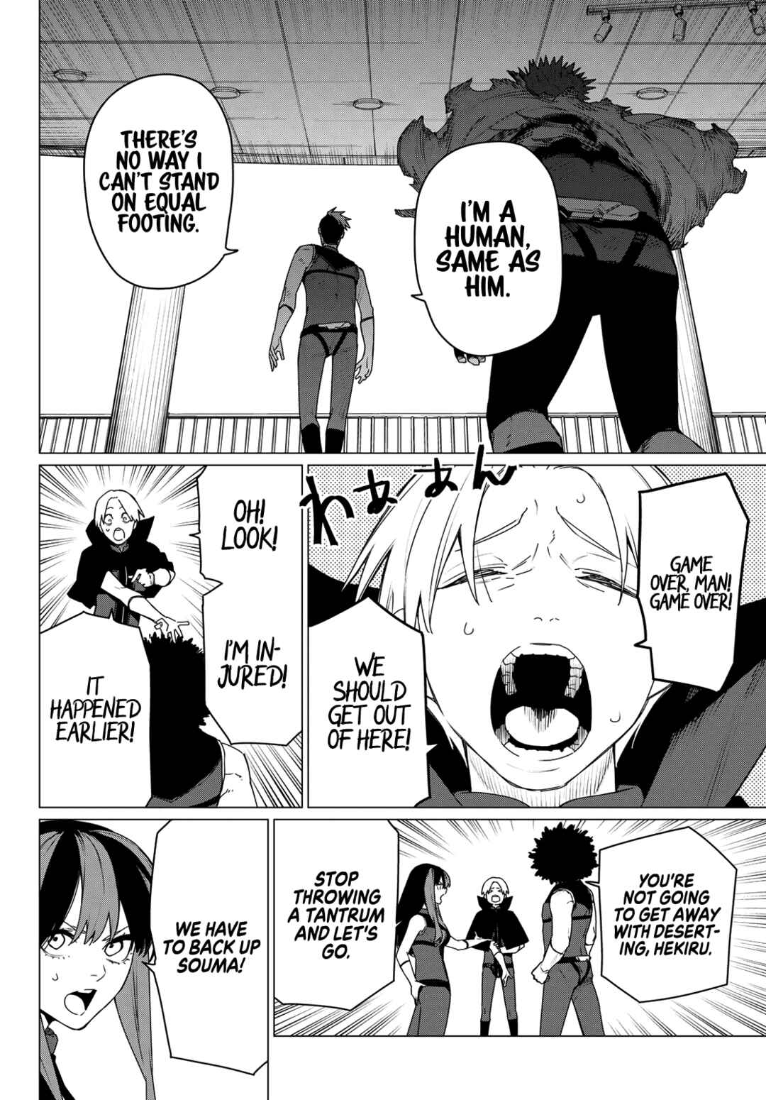 Chapter 175 - Page 7