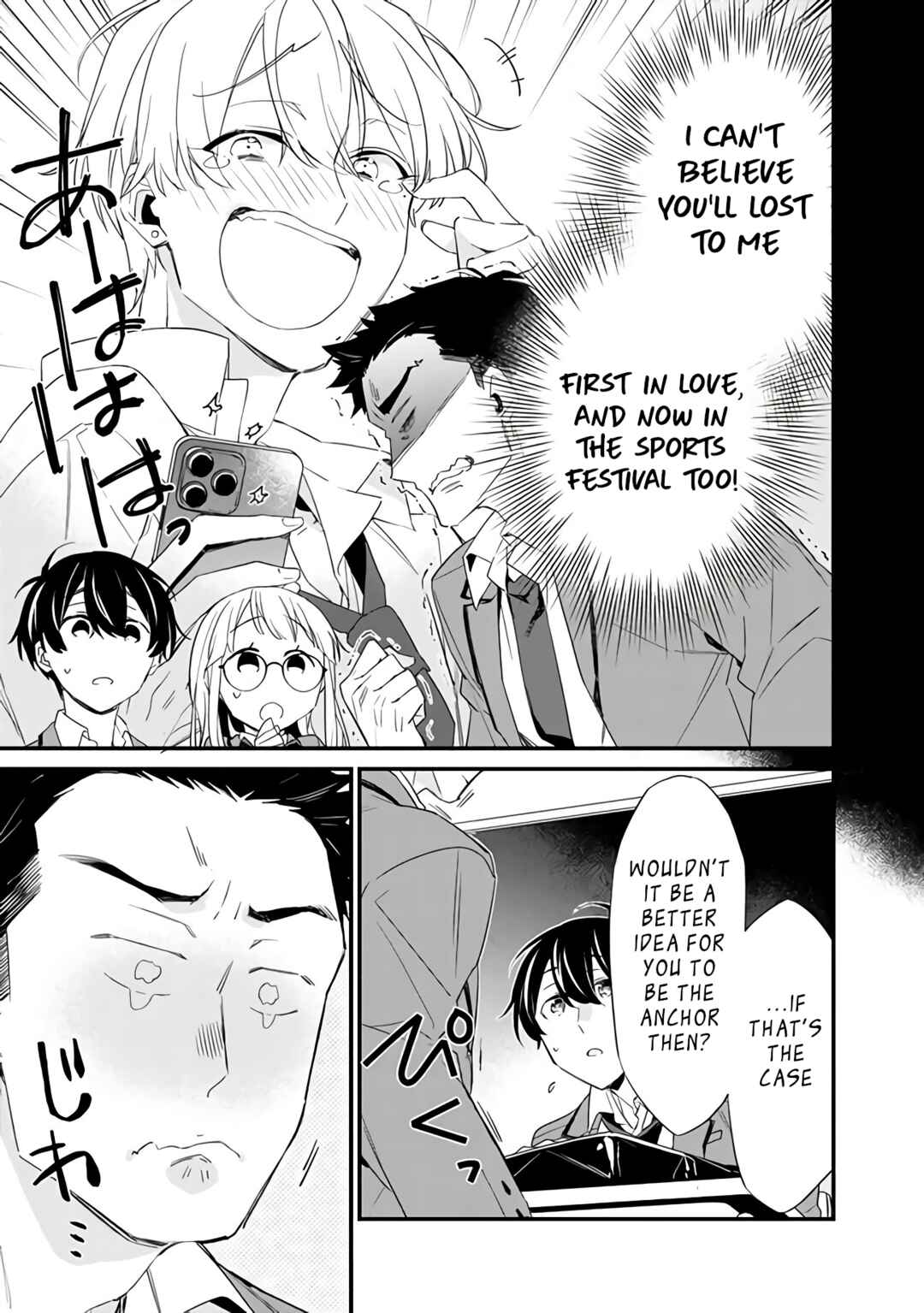 Chapter 3.2 - Page 6