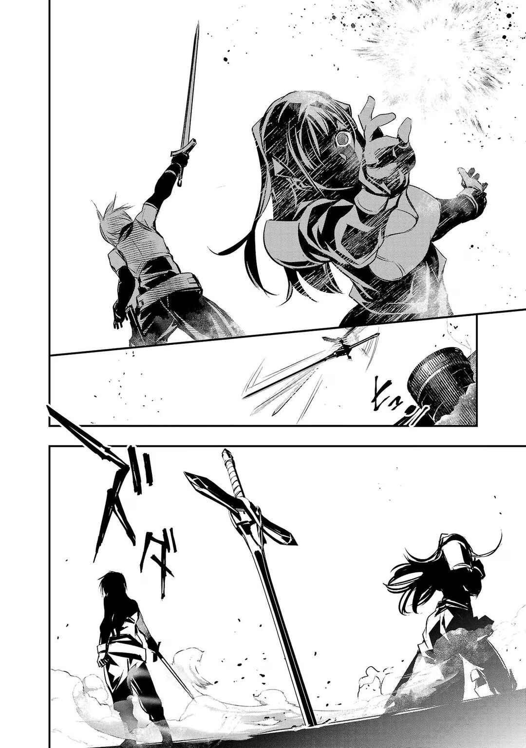 Chapter 32 - Page 15