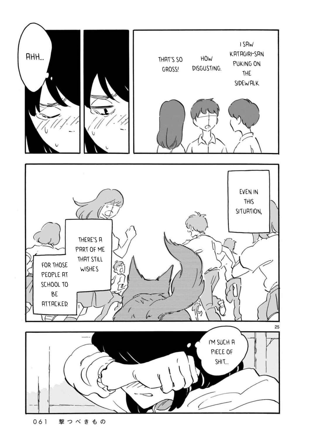 Chapter 12 - Page 25