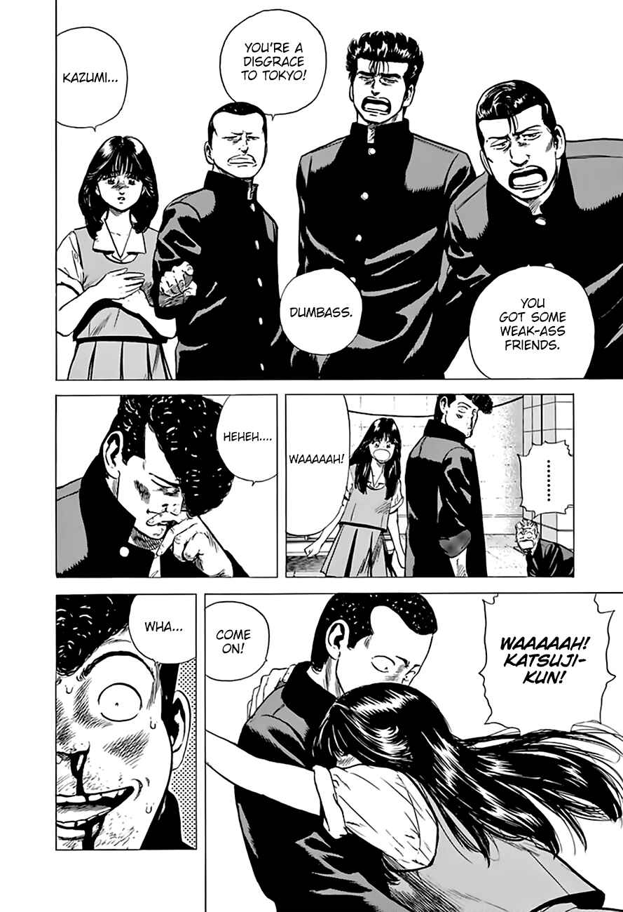 Chapter 203 - Page 14