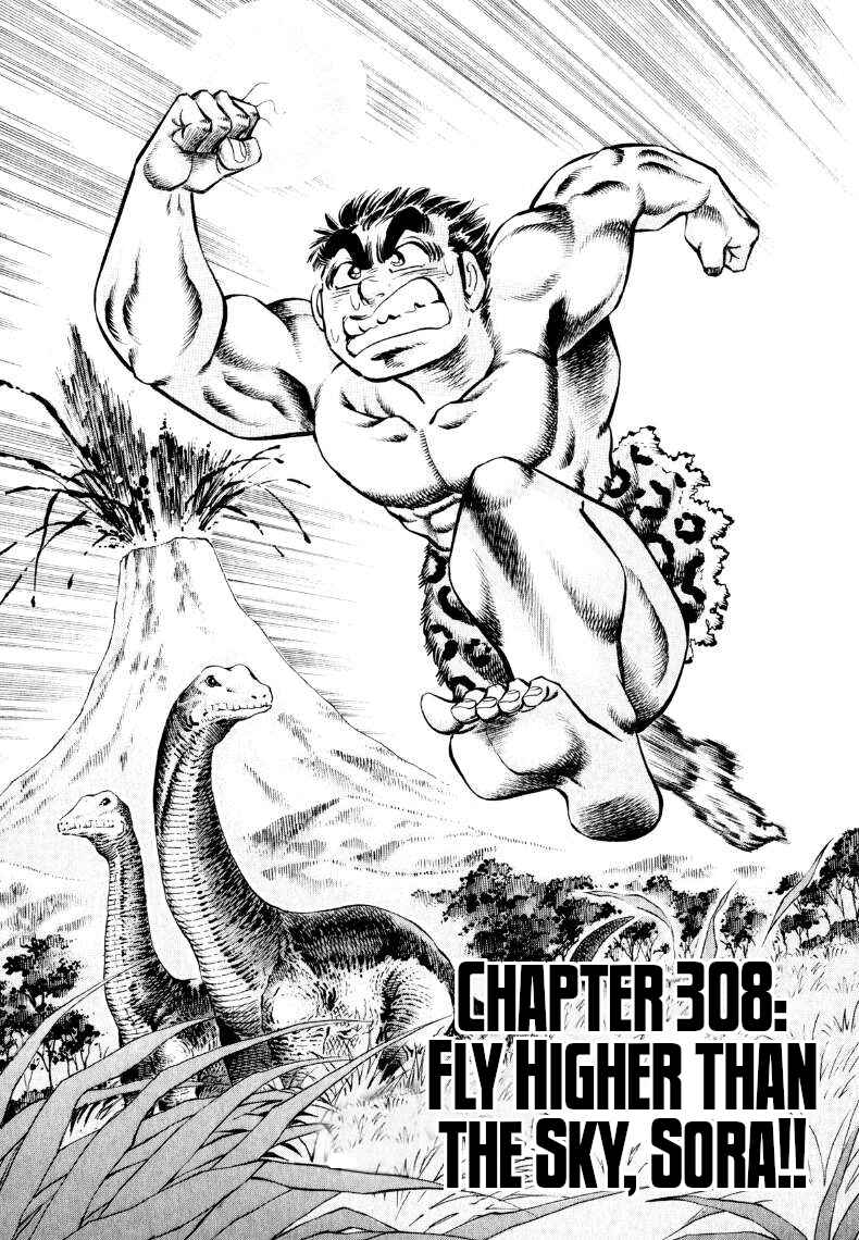 Chapter 308 - Page 1