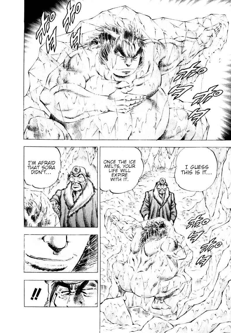Chapter 308 - Page 8
