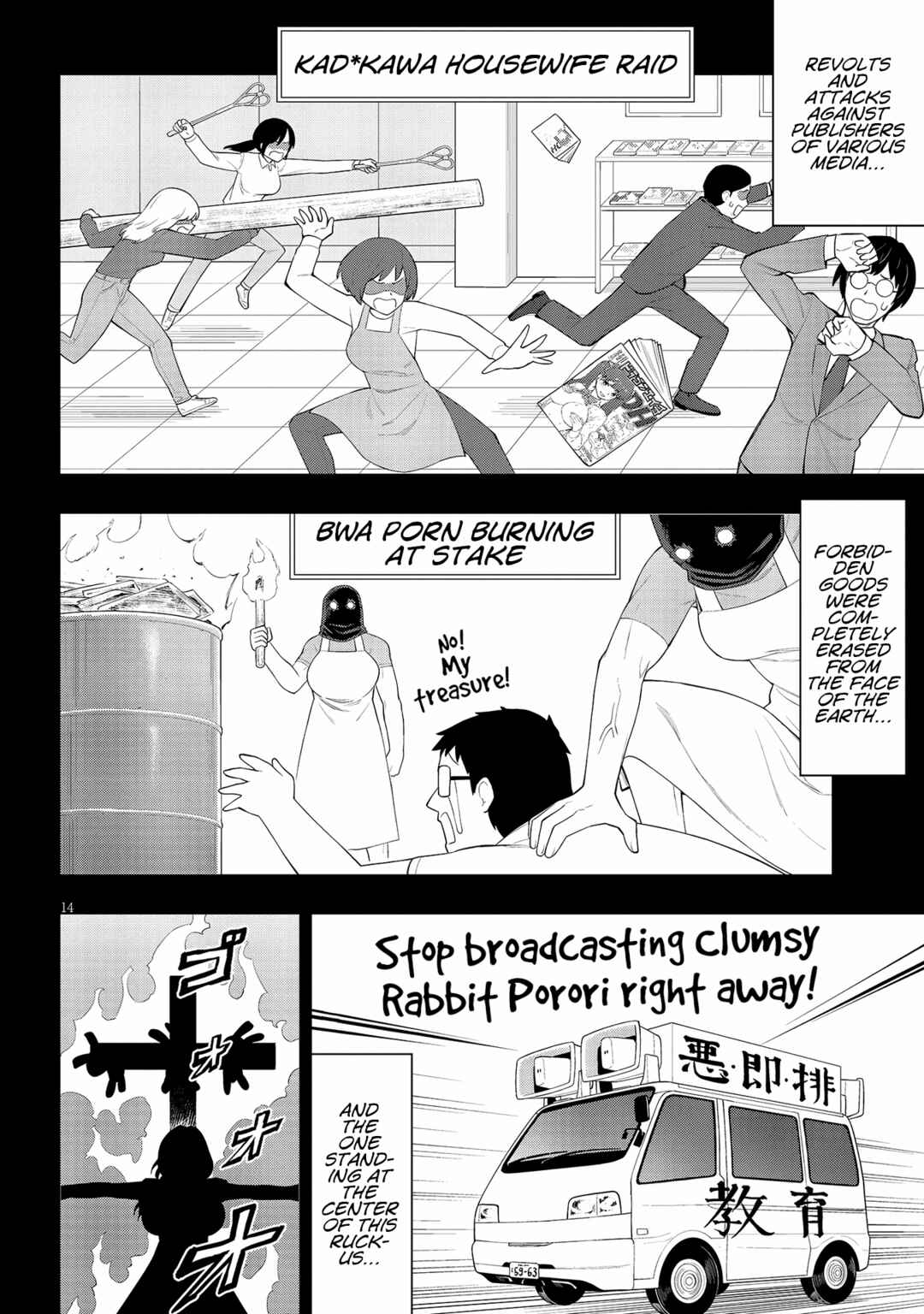 Chapter 22 - Page 14