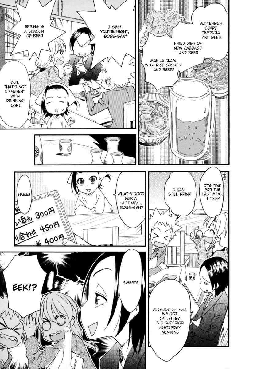 Chapter 2 - Page 6