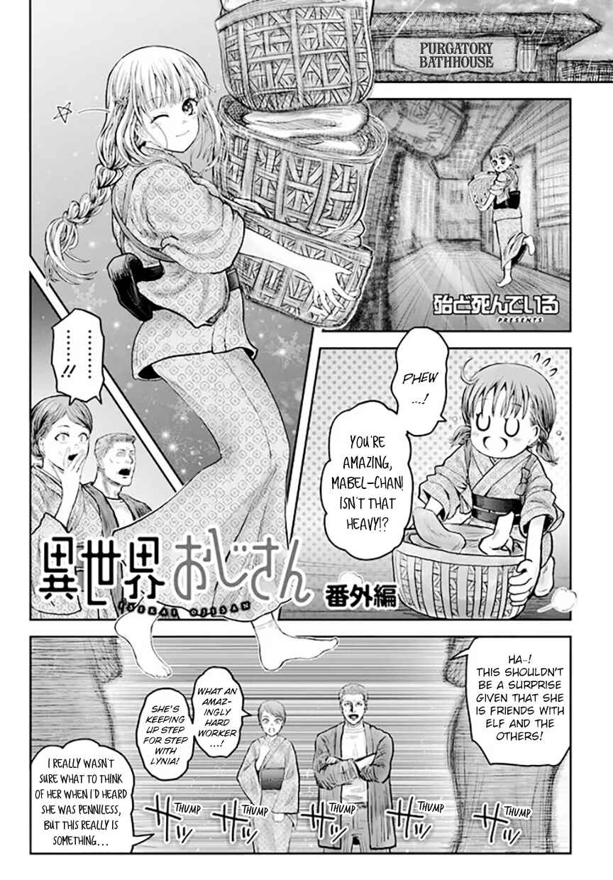 Chapter 52.5 - Page 1