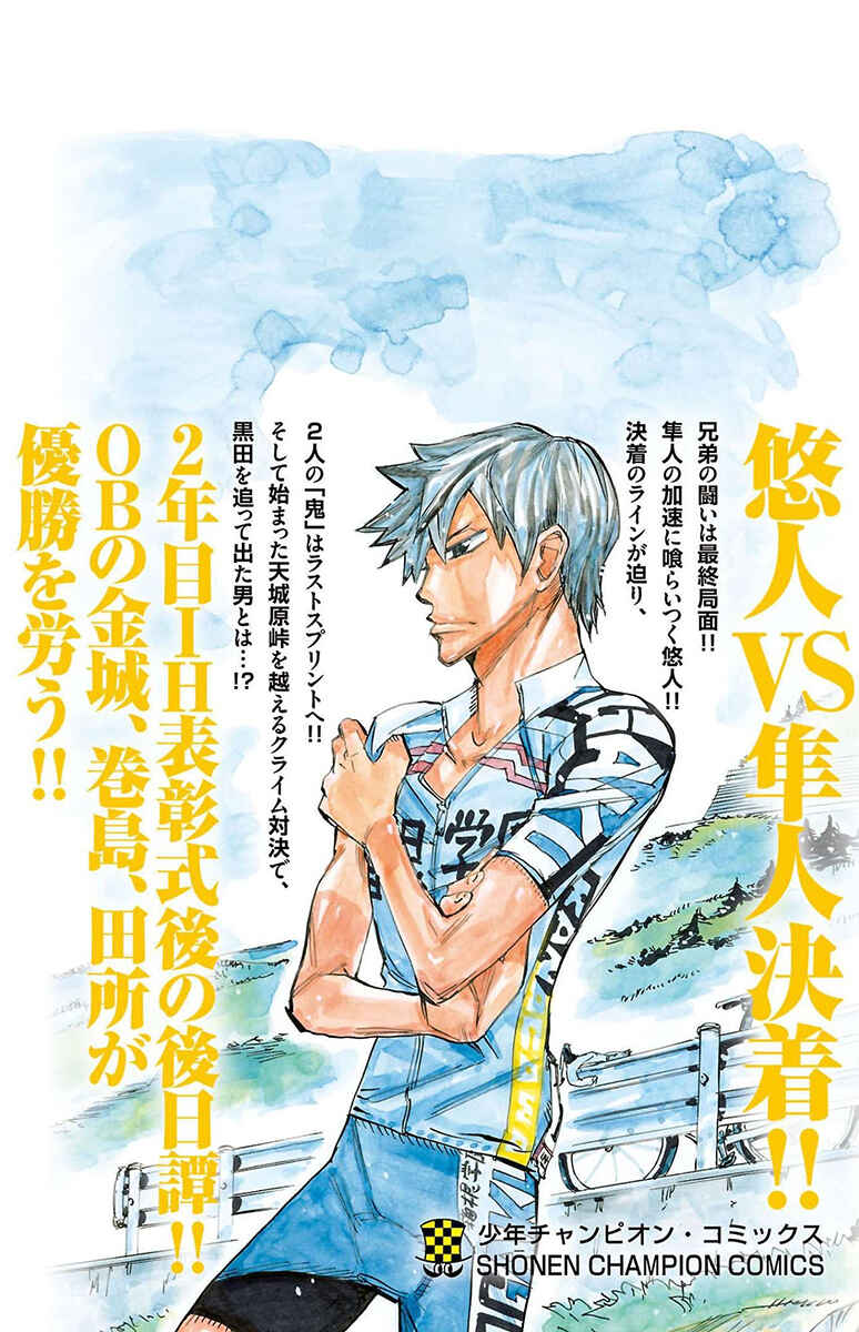 Chapter 678 - Page 24