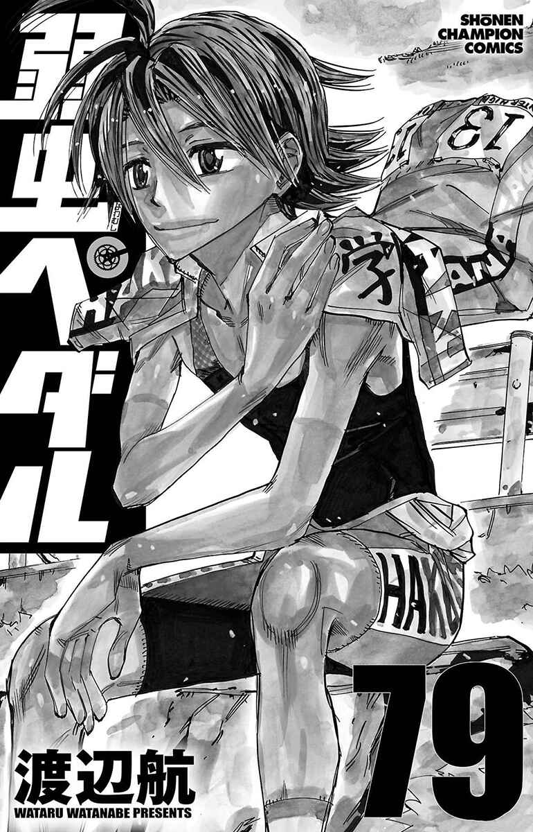 Chapter 678 - Page 25