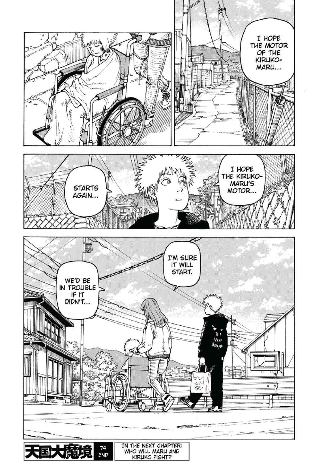 Chapter 74 - Page 32