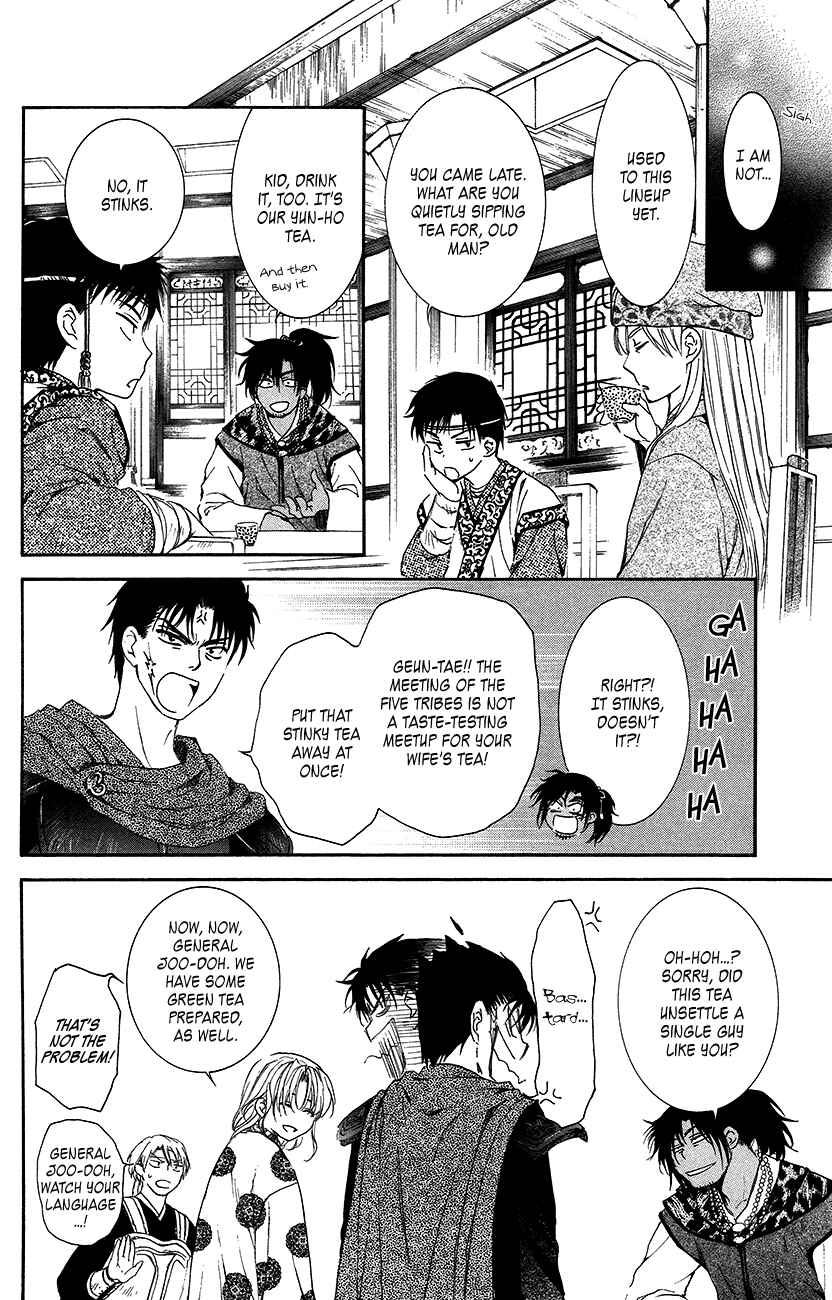 Chapter 94 - Page 11