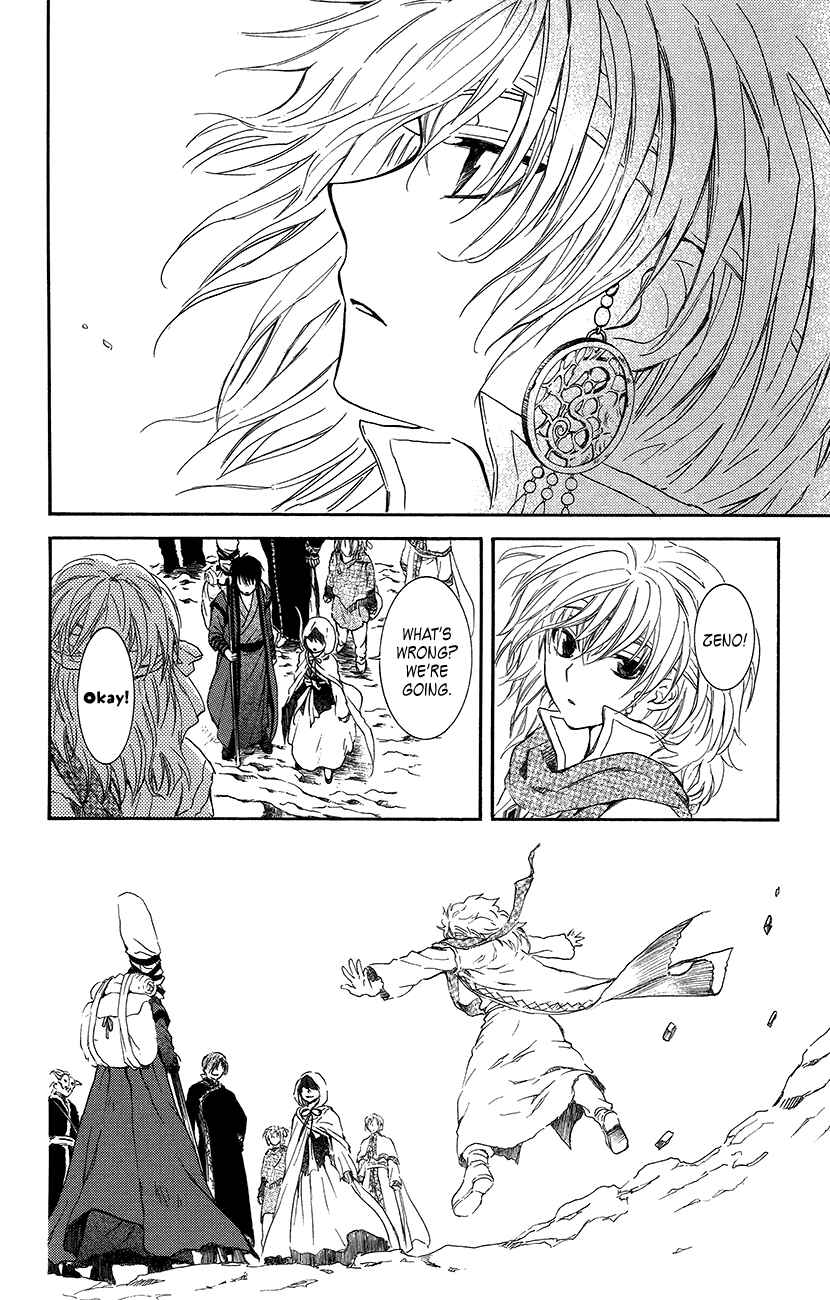 Chapter 94 - Page 25