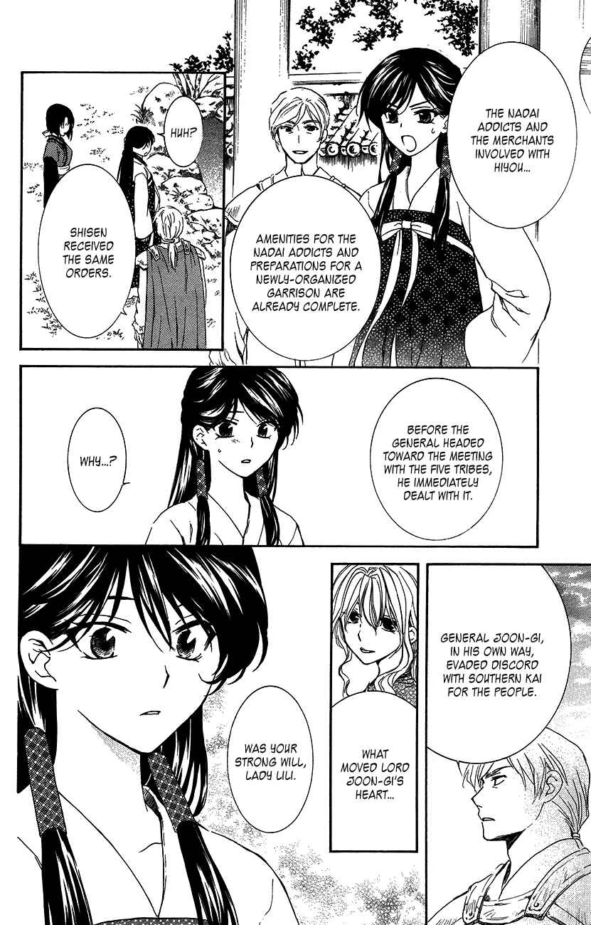 Chapter 94 - Page 27