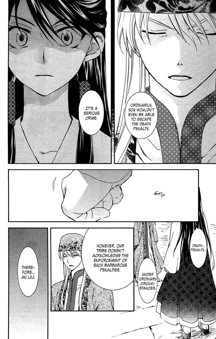 Chapter 94 - Page 4