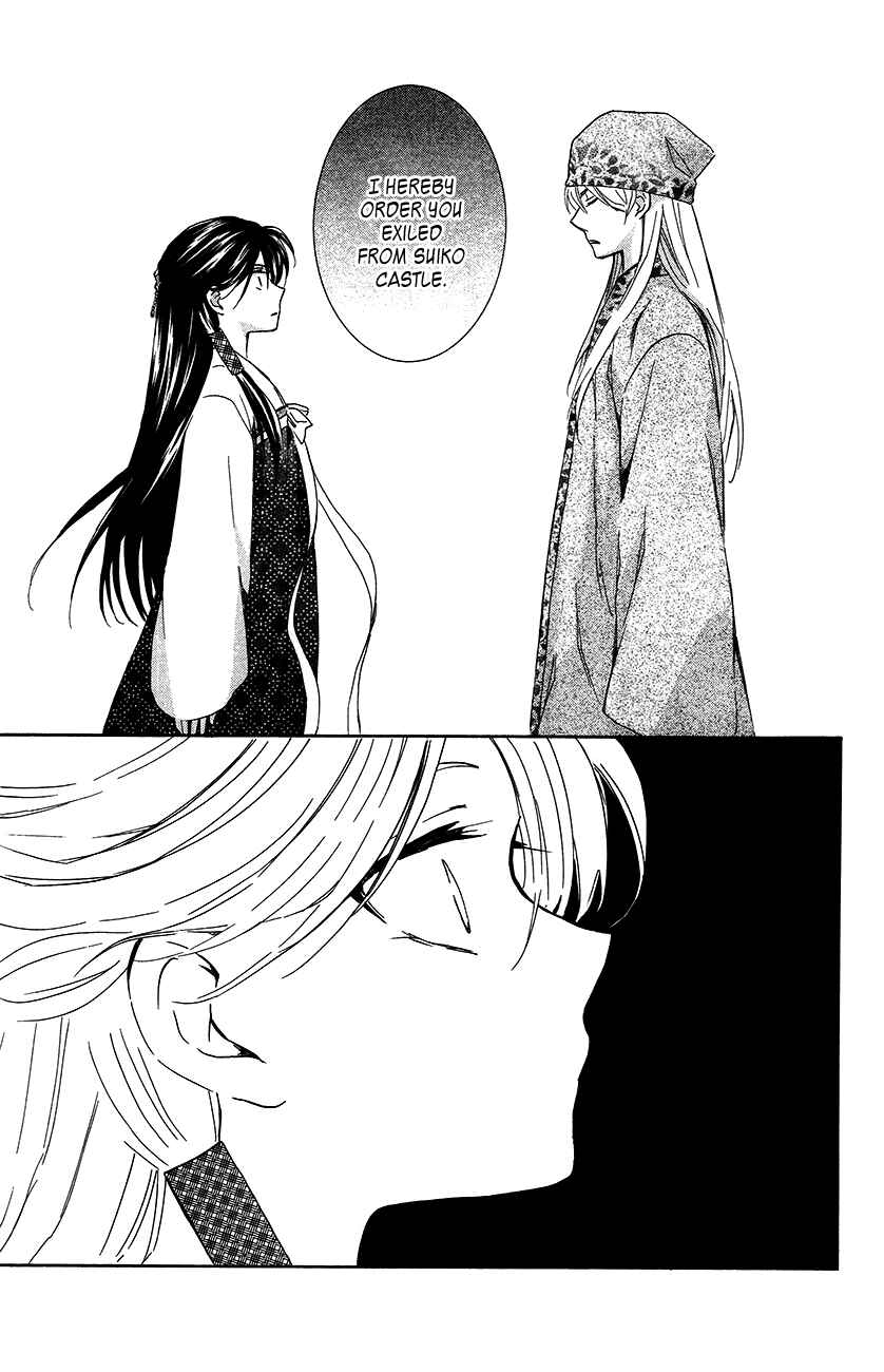 Chapter 94 - Page 5