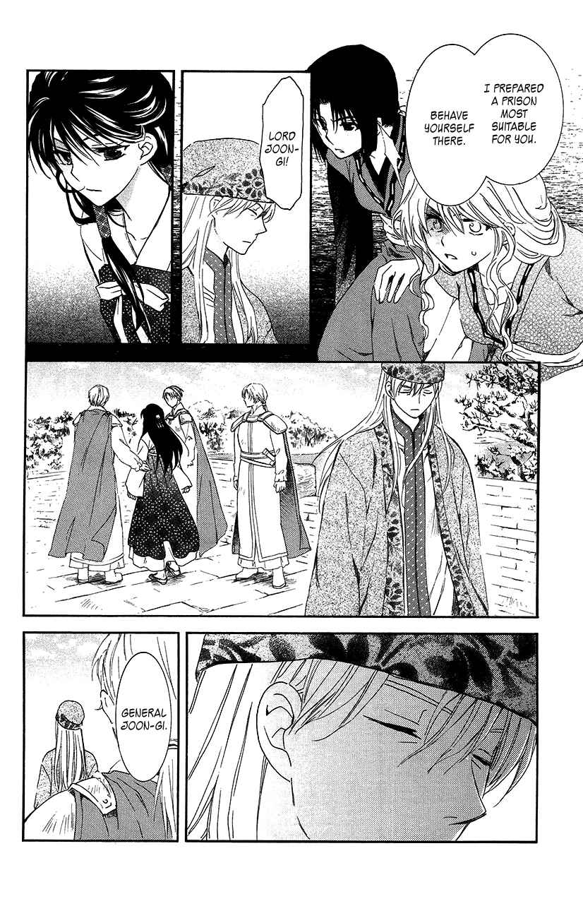 Chapter 94 - Page 8