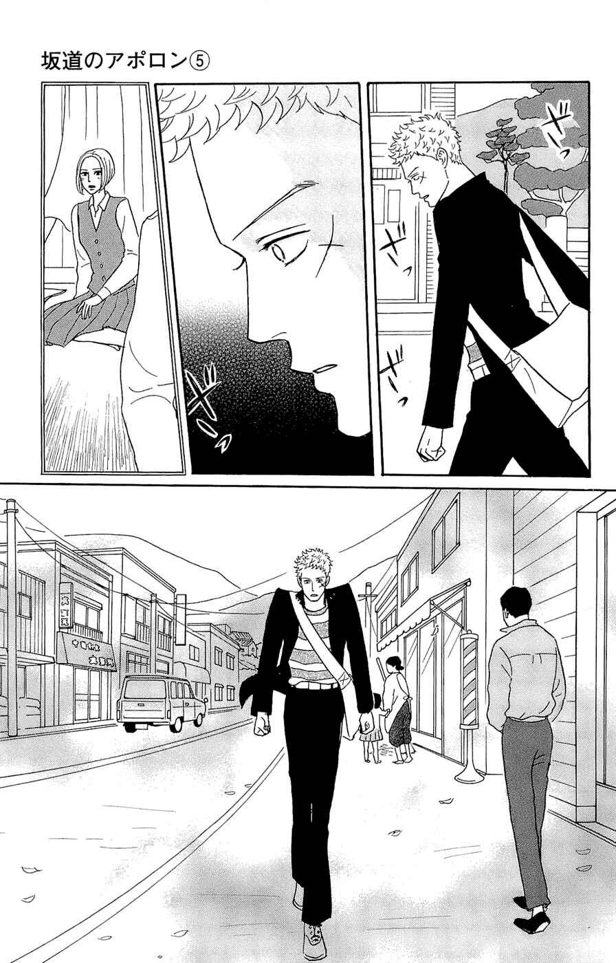 Chapter 25 - Page 27