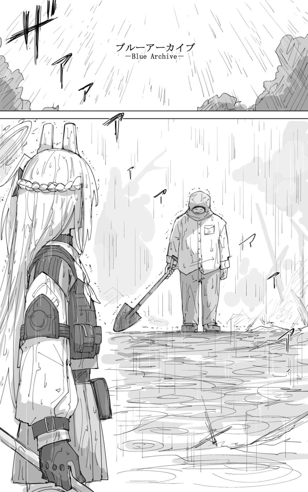 Chapter 14 - Page 3