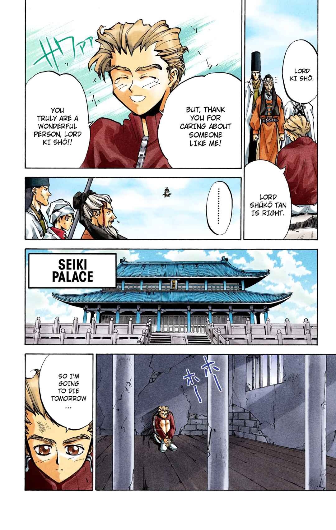Chapter 27 - Page 14