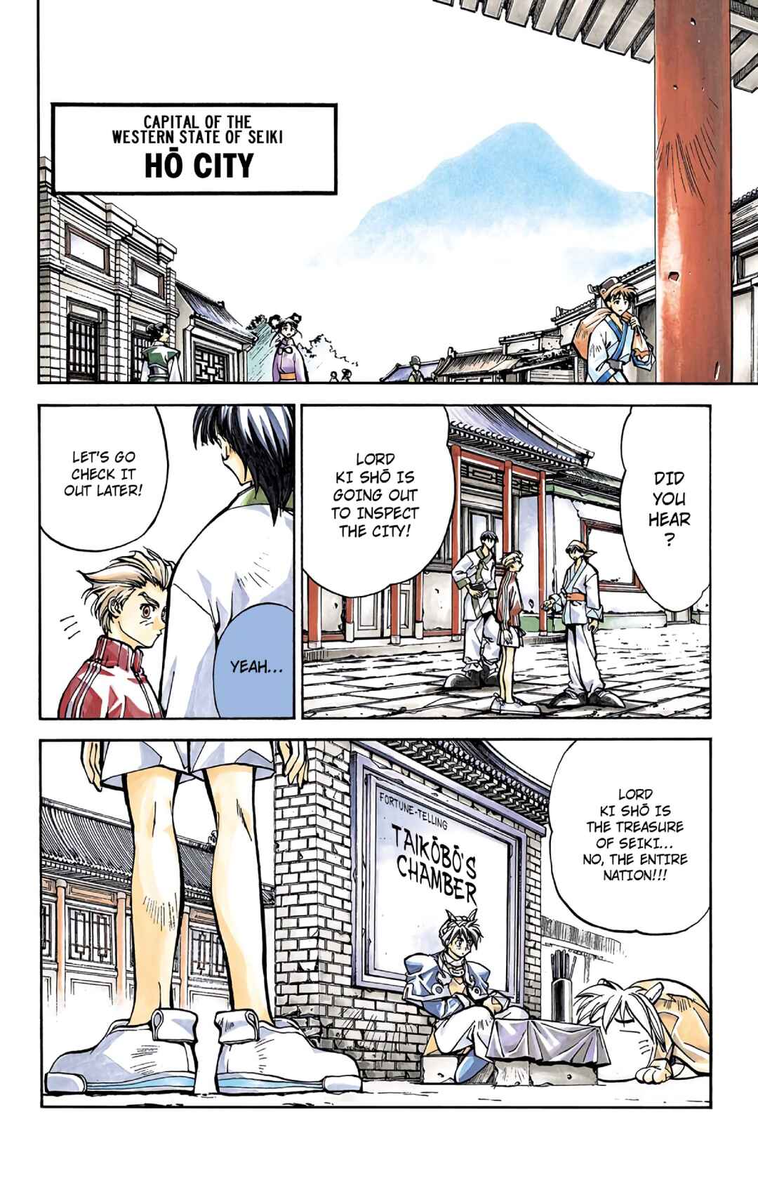 Chapter 27 - Page 2