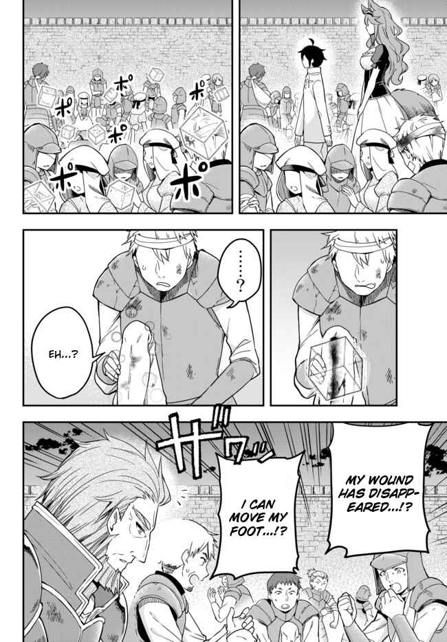 Chapter 4 - Page 4