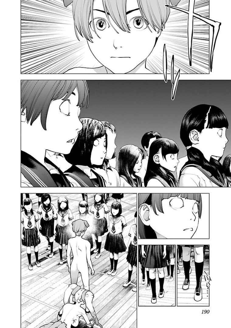Chapter 104 - Page 18