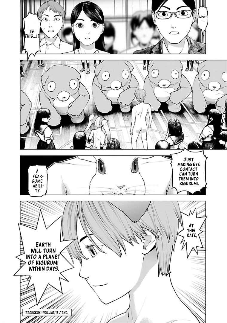 Chapter 104 - Page 27