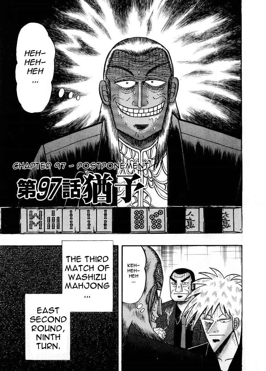 Chapter 97 - Page 1