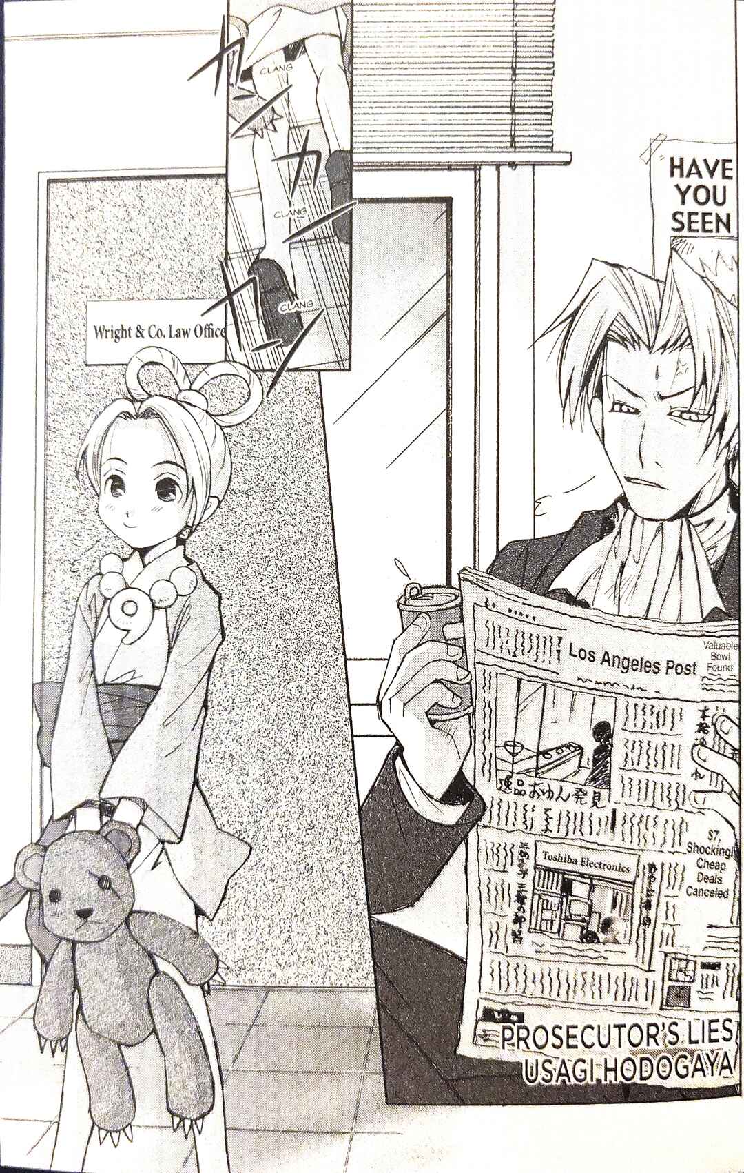 Chapter 3 - Page 1