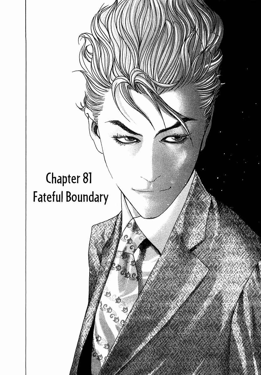 Chapter 81 - Page 3