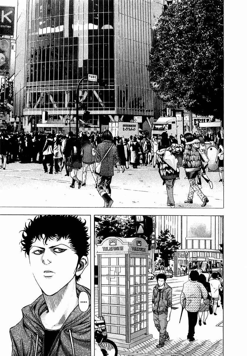 Chapter 81 - Page 4