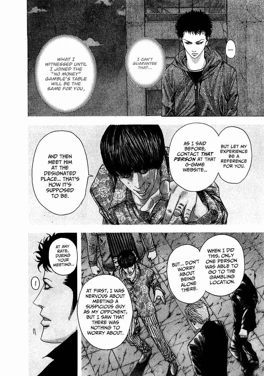 Chapter 81 - Page 5