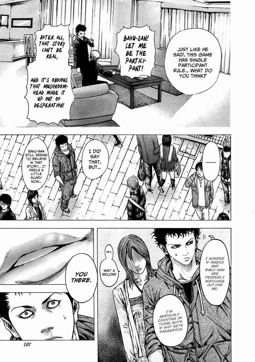 Chapter 81 - Page 8