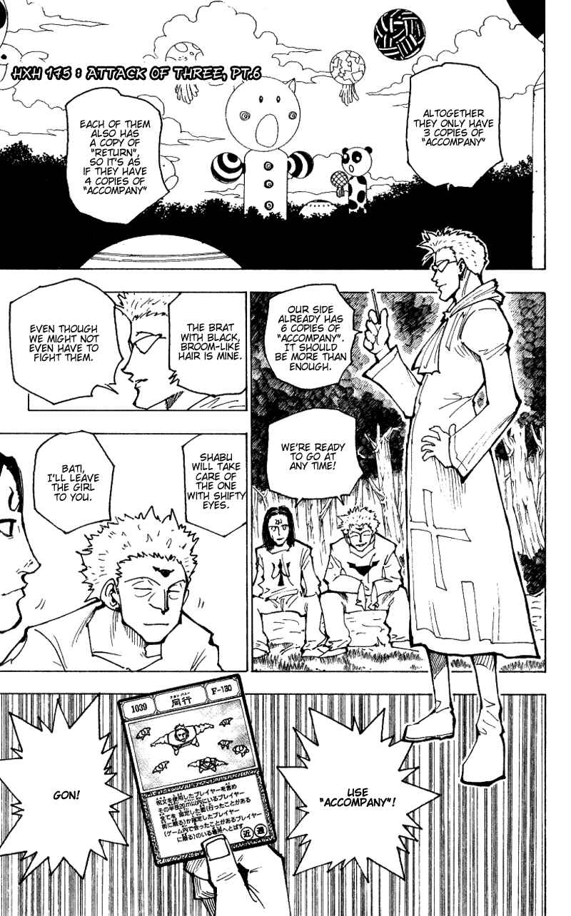 Chapter 175 - Page 1