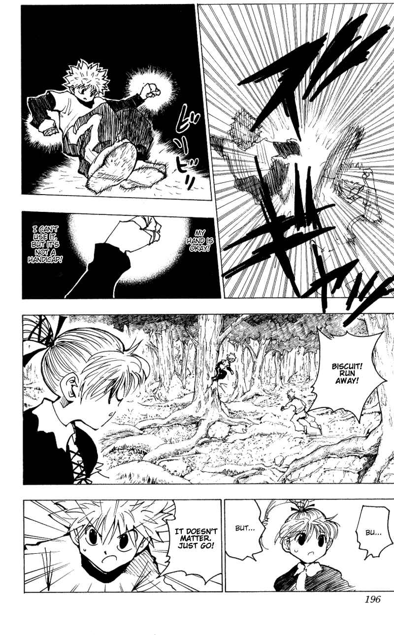Chapter 175 - Page 14